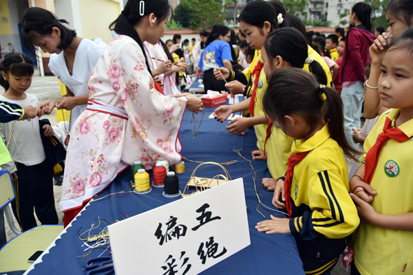 意过端午 童心向党迎“六一”j9国际站登