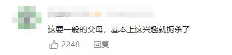 妈买猪心学习心脏构造网友：“这难道就是学医圣体？”九游会真人