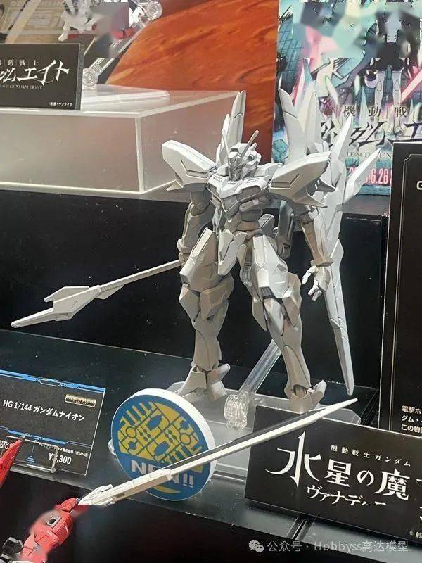 MG巴巴托斯天狼座、高达EIGHT和水星外传新机！九游会j9登陆这次不仅有PGU牛高达拼装部新品还有(图1)