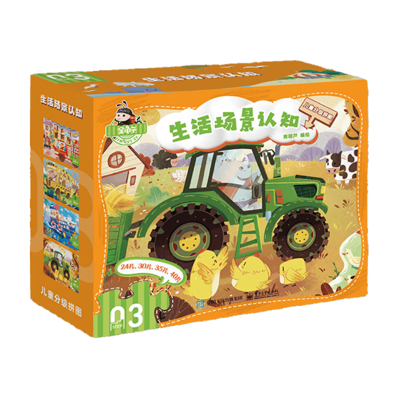 童拼图：开启孩子智力发展的奇妙之旅j9九